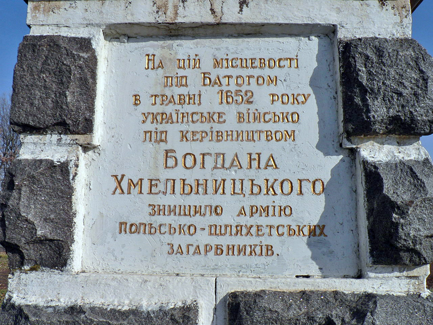 За словами Грушевського, «Хмельницький більше дбав про помочі заграничні, ніж про те, щоб розбудити силу і витривалість, свідомість і завзятість у власнім народі»